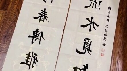 白雪陽春傳雅曲 高山流水覓知音